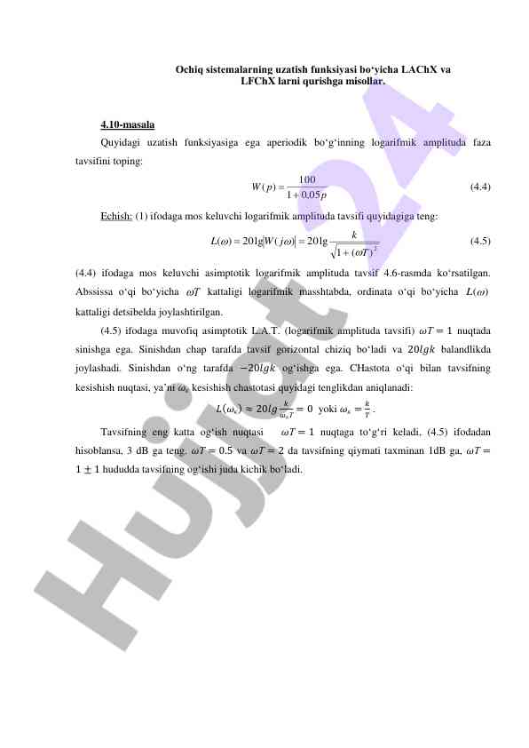 Ochiq sistemalarning uzatish funksiyasi