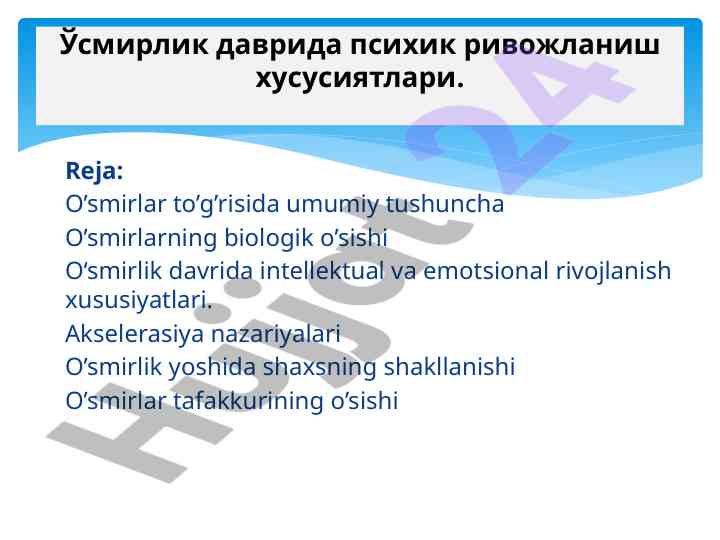 O'smirlar biologik o'sishi va rivojlanish xususiyatlari