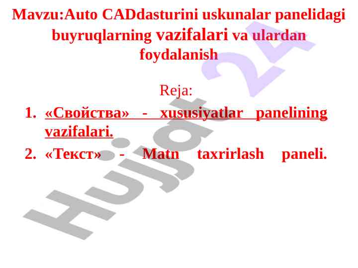 Auto cad dasturi: uskunalar panelidagi buyruqlar