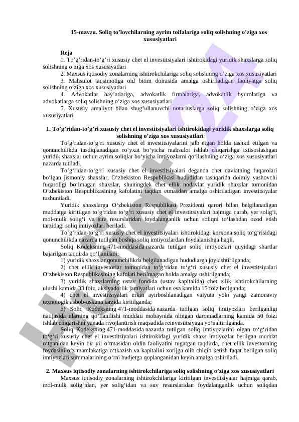 Soliq toʼlovchilarning ayrim toifalariga soliq solish