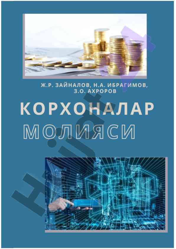 Korxonalar moliyasi o‘quv qo‘llanmasi 2023