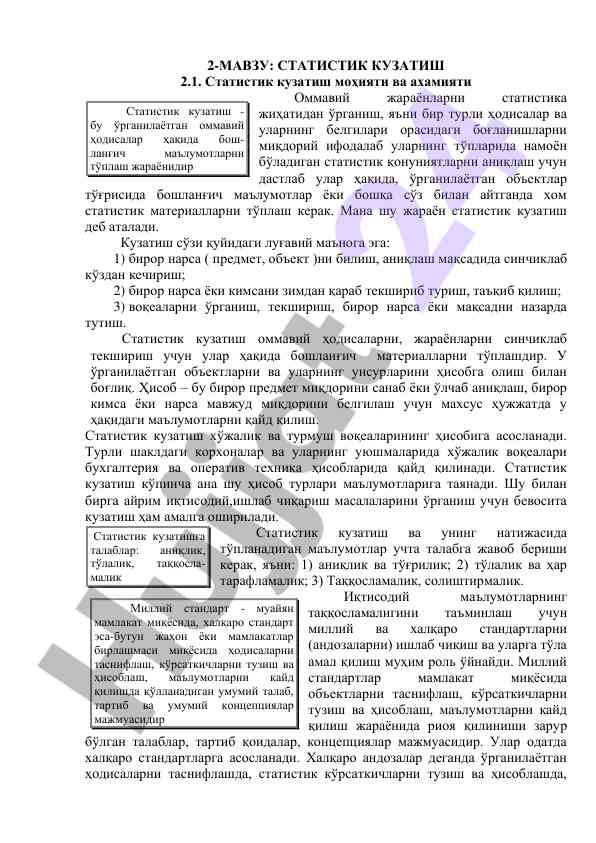 Statistik kuzatish mоhiyati va ahamiyati