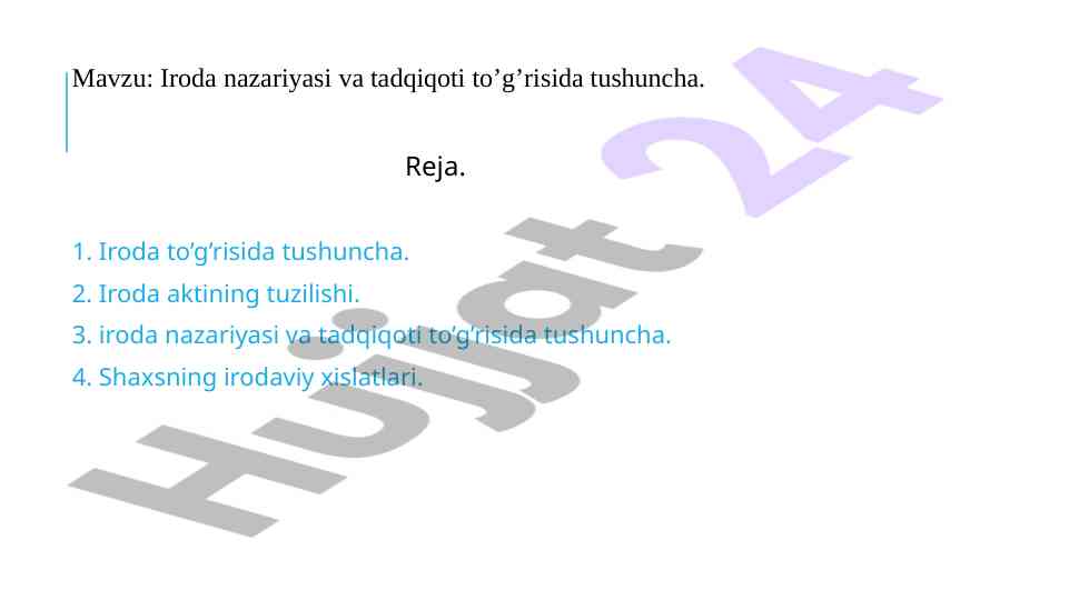 Iroda nazariyasi va tadqiqoti tushunchalari