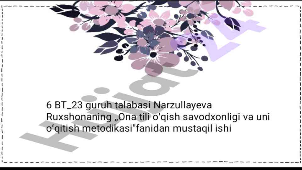 Default text simulation for design purposes