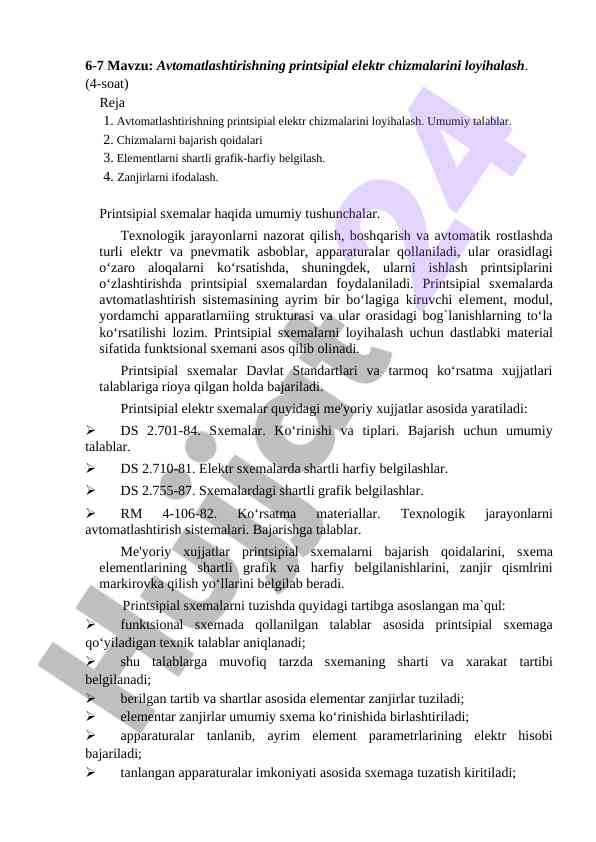 Avtomatlashtirishning printsipial elektr chizmalarini loyihalash