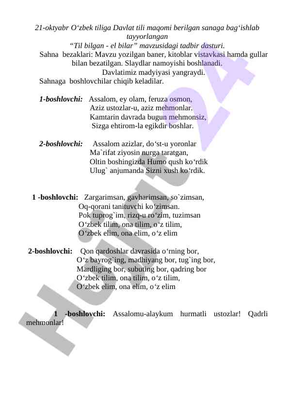 Til bilgan - el bilar tadbiri dasturi