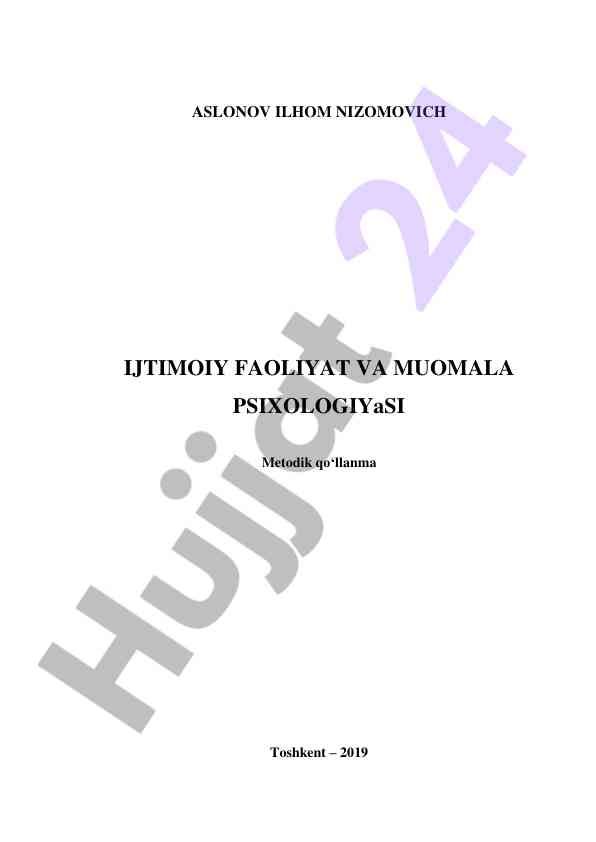 Ijtimoiy faoliyat va muomala psixologiyasi metodik qo‘llanma