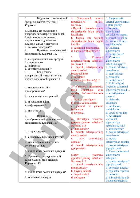 Vazorenal gipertenziya turlari va sabablari