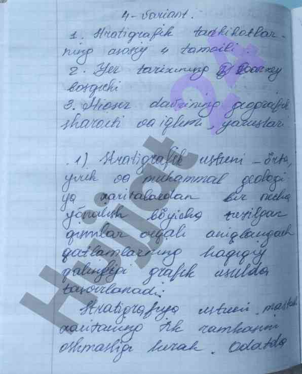 Innovatsion ta'limning asosiy prinsiplari