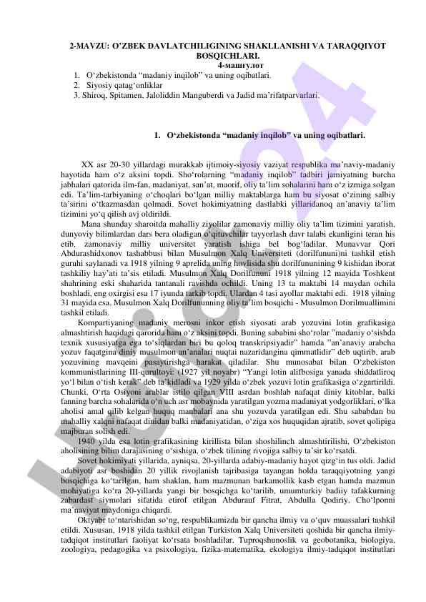 O‘zbek davlatchiligining shakllanishi va taraqqiyot
