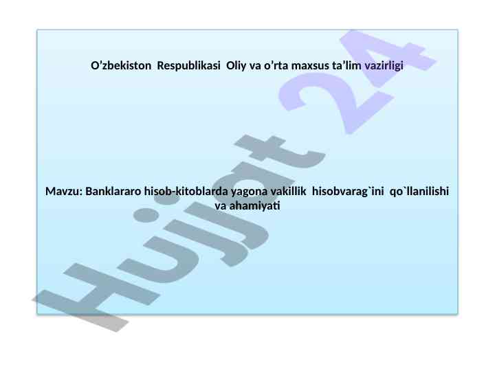 Banklararo hisob-kitoblarda yagona vakillik hisobvarag‘ini ahamiyati