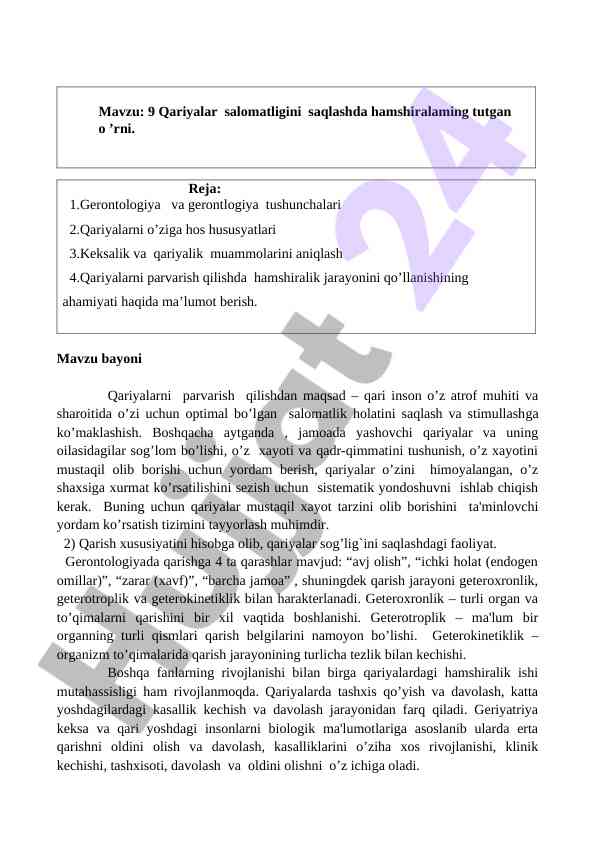 Qariyalarni parvarish qilishning maqsadlari