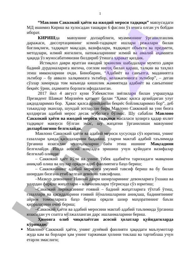 Mavlono Sakkokiy Hayoti Va Ijodiy Merosi Tadqiqi
