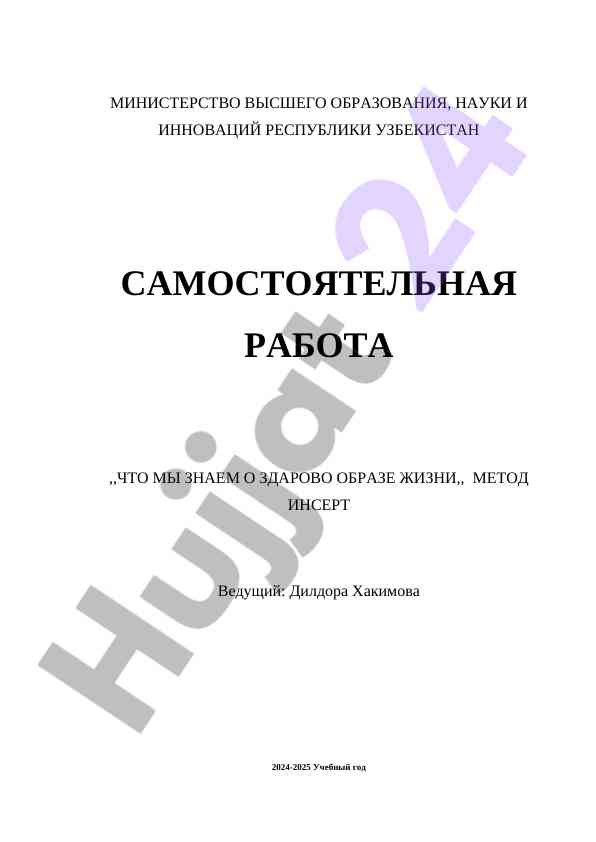 Zdoroviy Obraz Hayoti Haqida Nima Bilamiz