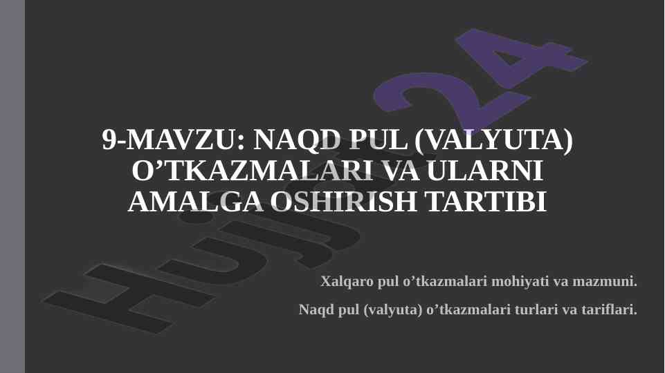 Naqd pul o'tkazmalari va ularning amalga o'shirish turi