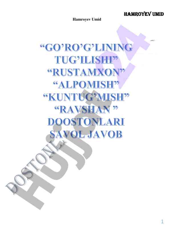 Go’rog’lining tug’ilishi dostonining tahlili