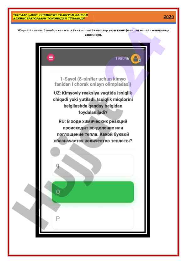 8 sinflar uchun kimyo fanidan onlayn olimpiada testlari