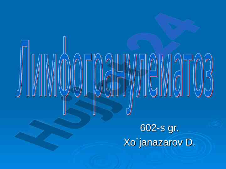 Limfogranulomatoz: tashxis va davolash bosqichlari