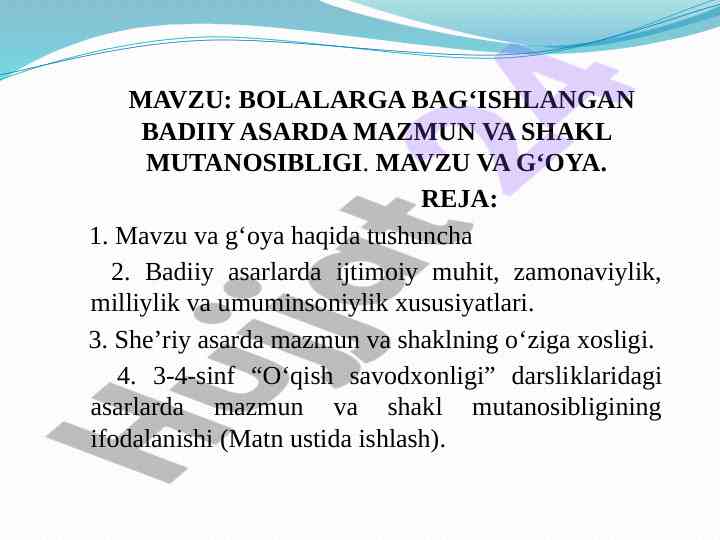 Bolalarga bag‘ishlangan badiiy asar mazmuni