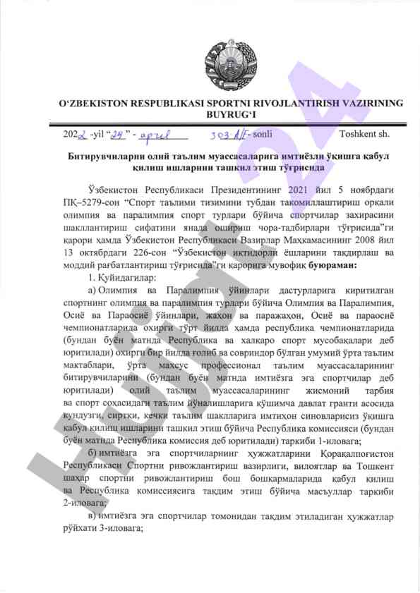 Sport ta'limi tizimini takomillashtirish