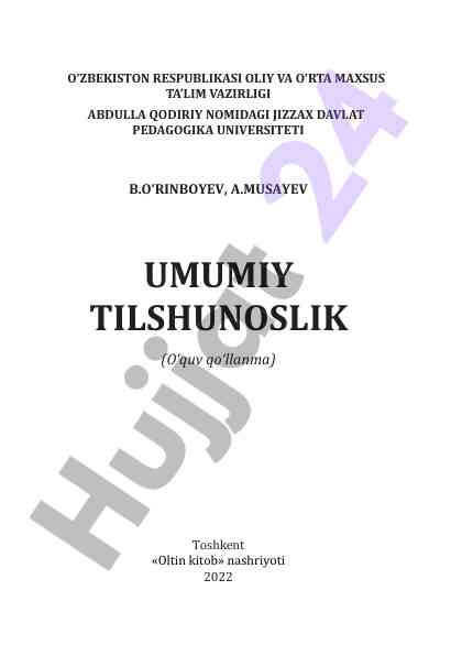 Umumiy tilshunoslik o‘quv qo‘llanma