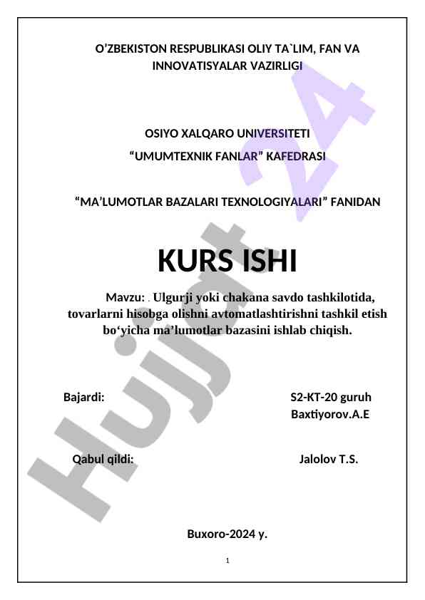Tovarlarni hisobga olishni avtomatlashtirish