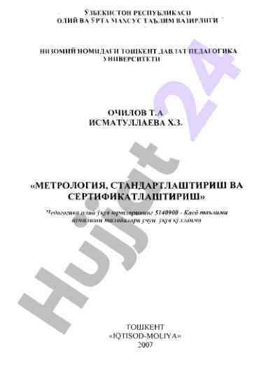 Metrologiya standartlashtirish va sertifikatlashtirish