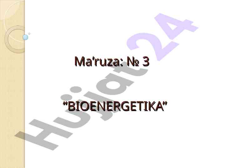 Bioenergetikada termodinamik asoslar va jarayonlar