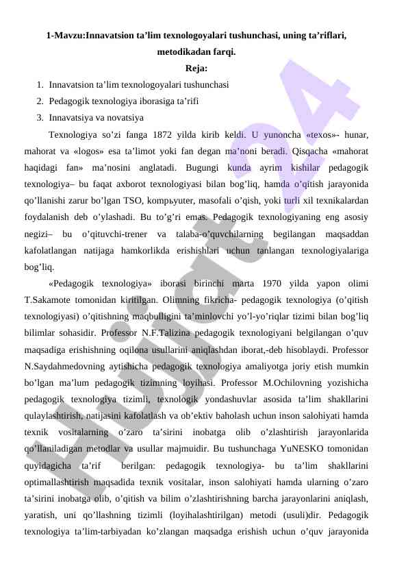 Innavatsion taʼlim texnologiyalari tushunchasi