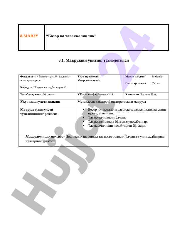 Maqsadli savollar bilan taqdimot tayyorlash