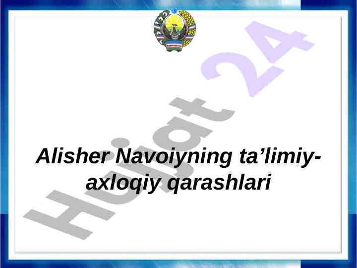 Alisher Navoiyning ta’limiy-axloqiy qarashlari