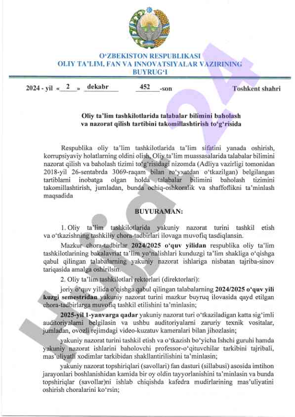 Oliy ta’lim tashkilotlarida baholash tizimining takomillashtirilishi