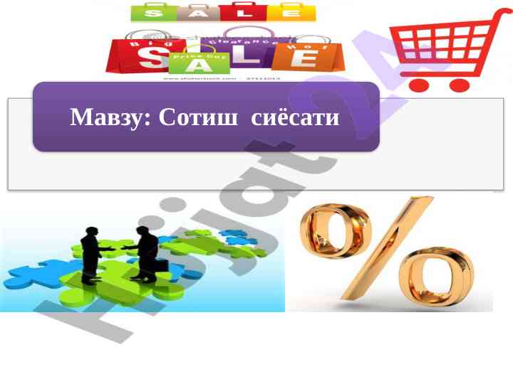 Asosiy talablar bo‘yicha qo‘llash