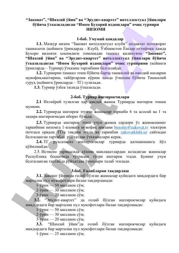Imom buhoriy izdoshlari ochiq turniri nizomi