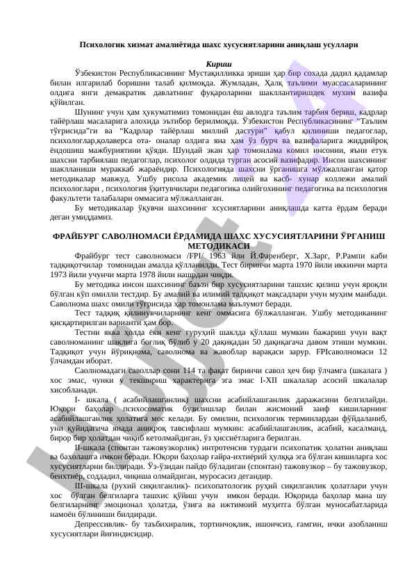 Psixologik xizmat amaliyotida shaxs xususiyatlari