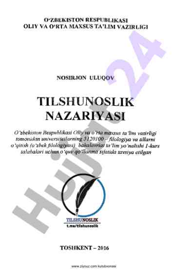 Tilshunoslik nazariyasi o‘quv qo‘llanmasi
