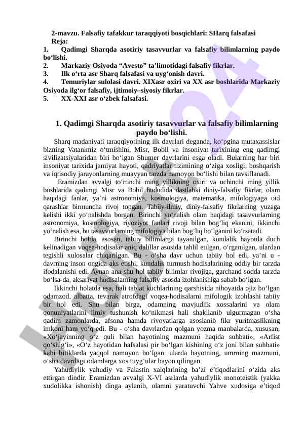 Falsafiy tafakkur taraqqiyoti bosqichlari
