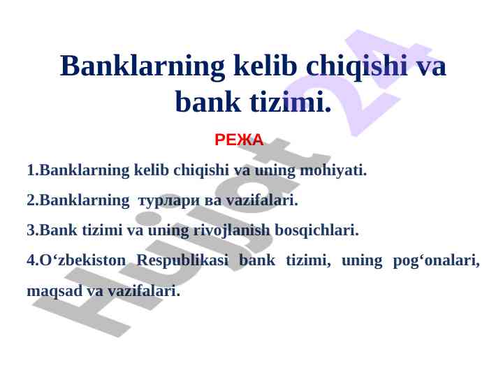 Banklarning kelib chiqishi va tizimi rivojlanishi