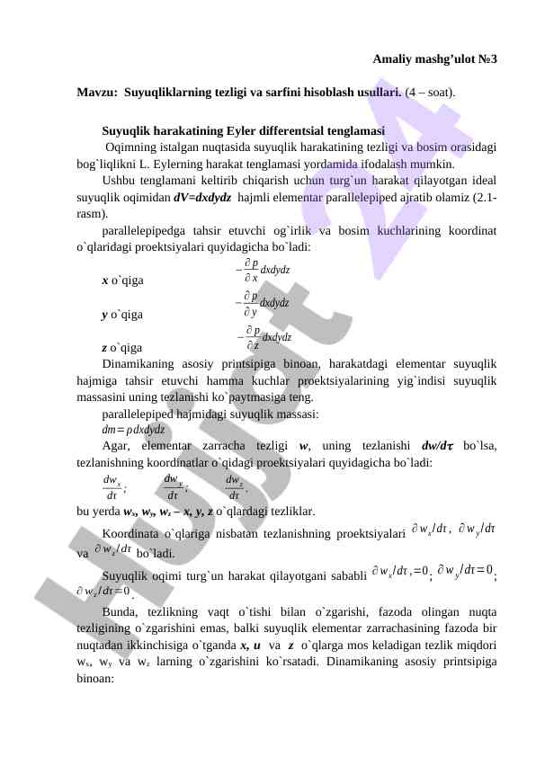 Suyuqliklarning tezligi va sarfini hisoblash usullari