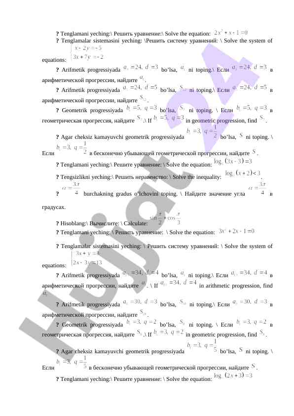 Mathematical equations and progressions problems