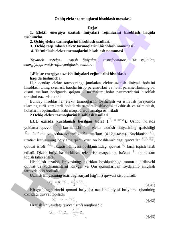 Ochiq elektr tarmoqlarni hisoblash usullari