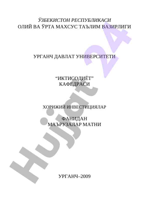 Xorijiy investitsiyalar fanidan mavzular majmui
