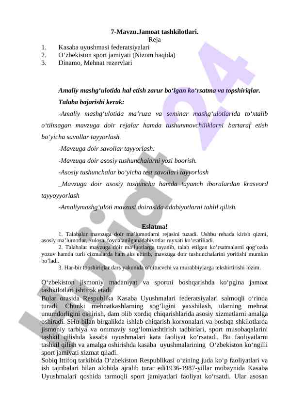 Jamoat tashkilotlari haqida amaliy mashg‘ulot rejasi