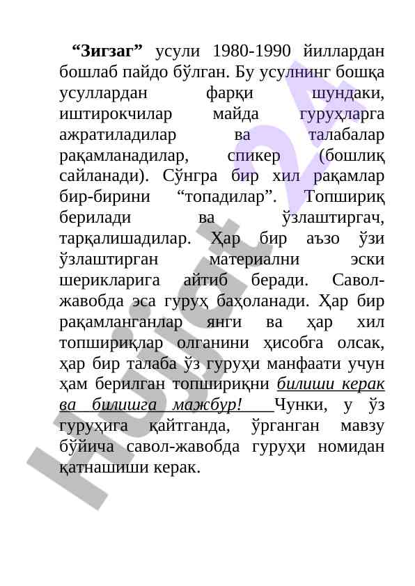 Zigzag Usuli Va Uning Qo‘llash Asoslari
