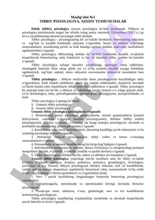 Tibbiy psixologiya asosiy tushunchalari
