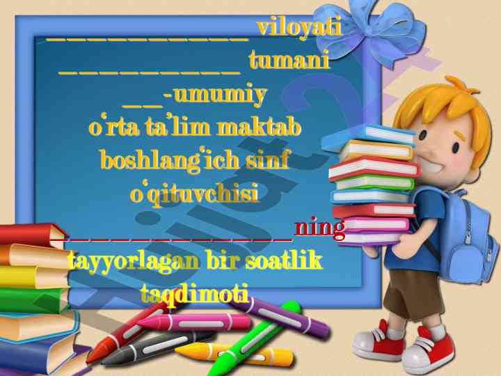 O‘quvchilarning vatan bilimlarini rivojlantirish