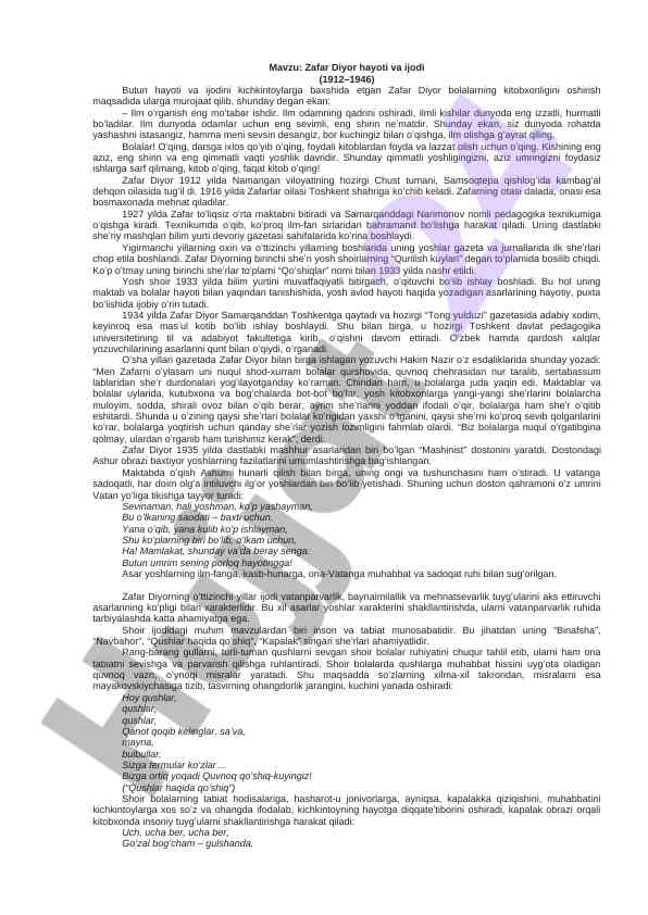 Zafar diyor hayoti va ijodi haqida maqola