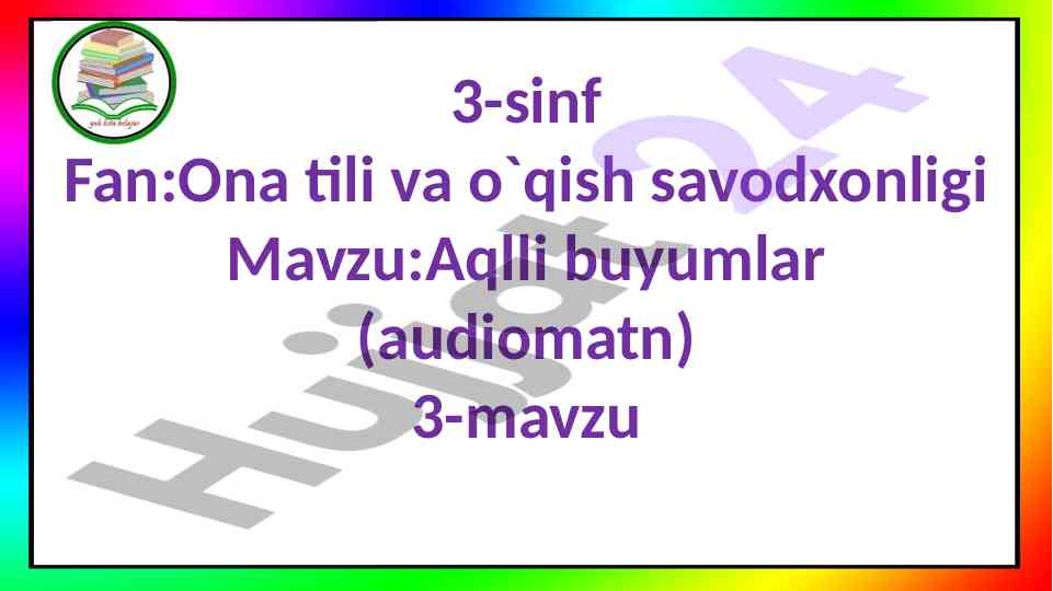 Aqlli buyumlar mavzusi o`qish savodxonligi uchun