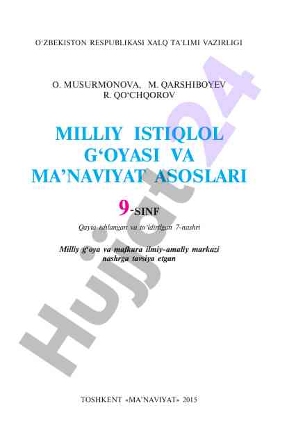 Milliy istiqlol g‘oyasi va ma’naviyat asoslari