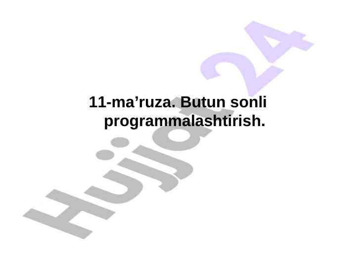 Butun sonli programmalashtirish masalalari